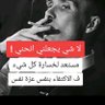 عَابِر🧑🦯 سبيل.'s profile picture