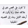 Фото профиля احب الشجعان وانا منهم