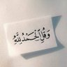 Фото профиля رَواس