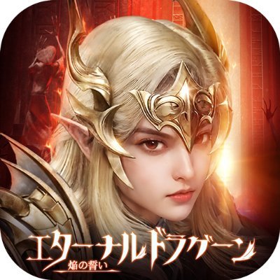 eternaldragoon_'s profile picture