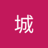 Profilbild von 森城