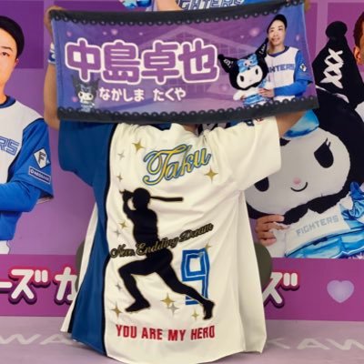 gslovefs9's profile picture
