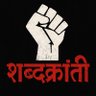Фото профиля काय चाललंय काय!!!