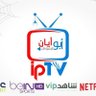 Profilbild von متجر اشتراكات ((أبــو ايان))