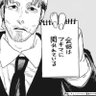 ぽっちゃま's profile picture