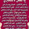 مصطف درش's profile picture