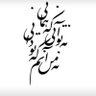 Фото профиля Reza Fatehi