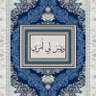 Фото профиля Randa Ibrahim🇸🇩