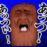 横乗りトラッカー 的头像