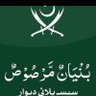 چوھدری صغیر's profile picture