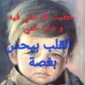 Фото профиля وليد سعيد