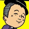 Profilbild von ジョーさん(又の名をガッツといふ)