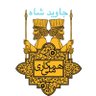 KingRezaPahlavi ARMY 的头像