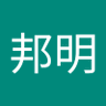 Фото профиля 大野邦明