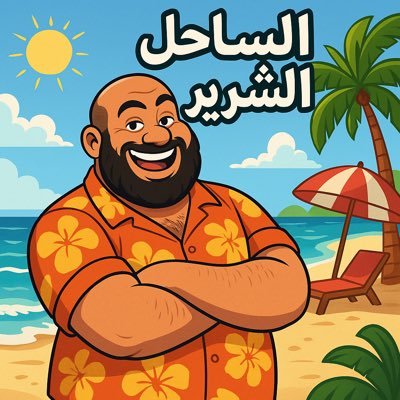 sahel_shrer's profile picture