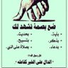 ابو فيصل profil fotoğrafı