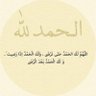 Фото профиля سلمان العنزي