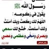 🇸🇦🇸🇦السعودية عز وفخر🇸🇦🇸🇦 profil fotoğrafı