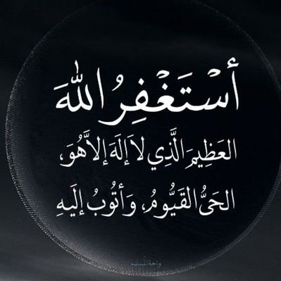 AbwAlqhyty's profile picture