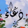 دعاء 的头像