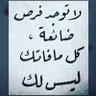 Profilbild von ابو سليمان