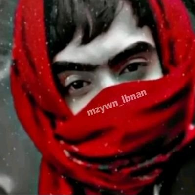 مزيون لبنان's profile picture