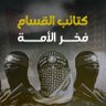 Фото профиля Abdelkrim Abouayyoub 🇩🇿🇵🇸