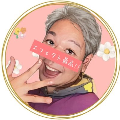 無加工に耐えられないおじさん's profile picture