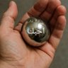عمار's profile picture