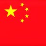 Фото профиля China military