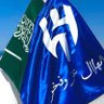 كشكول سعودي 🤍💙 profil fotoğrafı