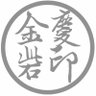 Profilbild von 통일 路