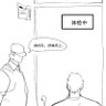 秦骑 profil fotoğrafı