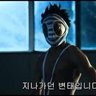 Фото профиля 마몬