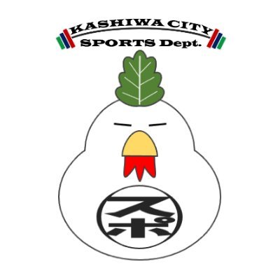柏市スポーツ課's profile picture