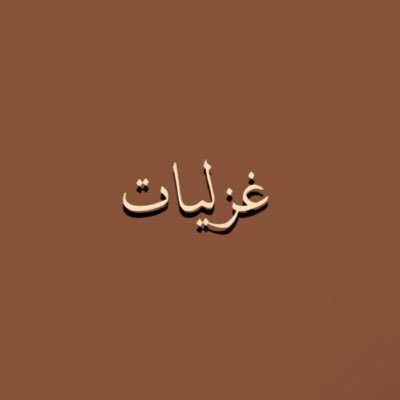 Gzzuly's profile picture