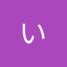 あい's profile picture