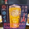 プライム 的头像