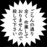 焦燥 profil fotoğrafı