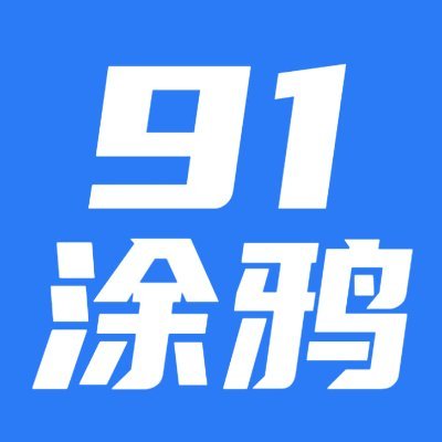 91jieshe's profile picture