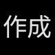 かりむ's profile picture