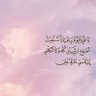 Profilbild von - صَدقة جارية-