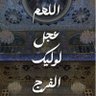 Amer Al Jasmi 的头像