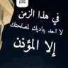 Profilbild von محمد الجبالي