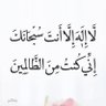 Profilbild von ماضي لن يعود