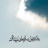 Profilbild von مُنَالُ الُزّـهّرانَـيَ🇸🇦