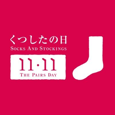 kutsushitanohi's profile picture
