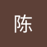 Profilbild von 黄陈