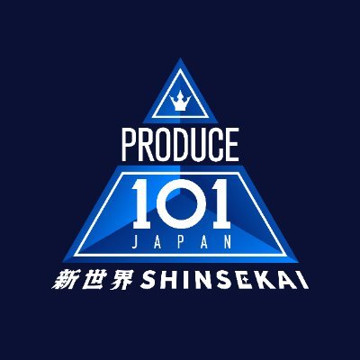 produce101jp_'s profile picture