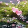 Profilbild von همت ⚘️مصطفى💕